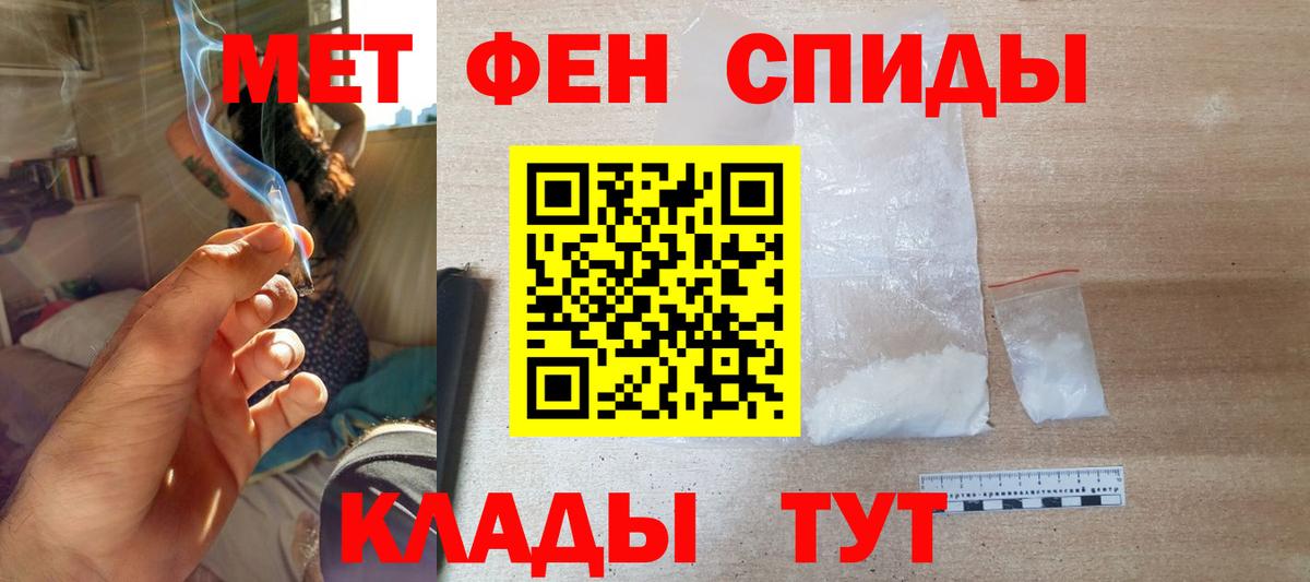 Сердобск  Амфетамин  Вход с VPN  АМФЕТАМИН  Amphetamine 98% 