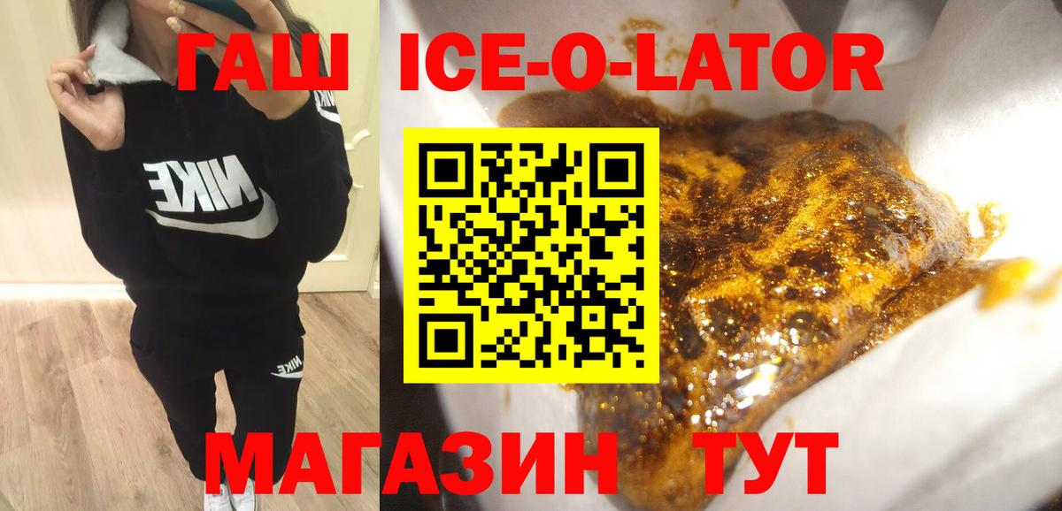 ГАШИШ hashish Сердобск