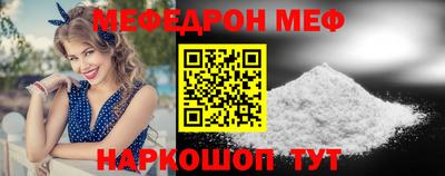 МДМА Рыбинск