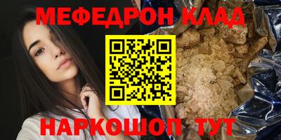 COCAINE Рузаевка