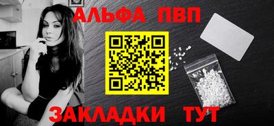МДМА Рыбинск