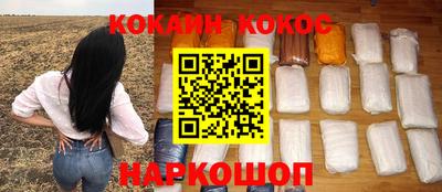 МДМА Рыбинск