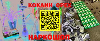 МДМА Рыбинск