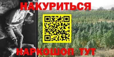 МДМА Рыбинск