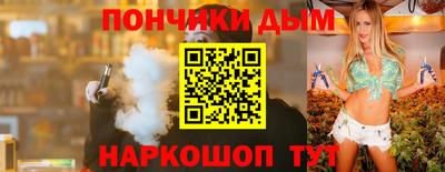 МДМА Рыбинск