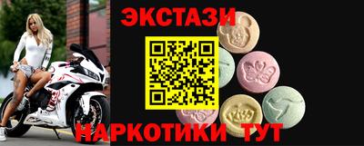 COCAINE Рузаевка
