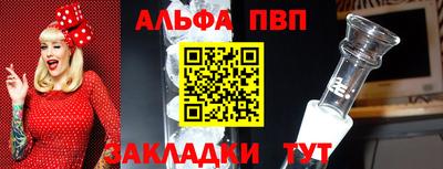 COCAINE Рузаевка