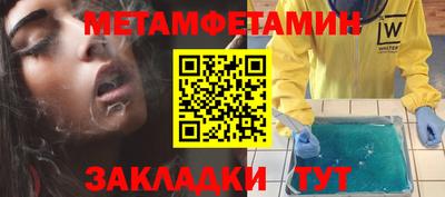 COCAINE Рузаевка