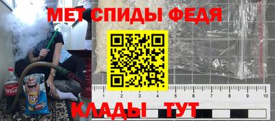 МДМА Рыбинск