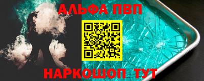 МДМА Рыбинск