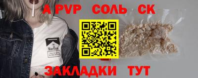 МДМА Рыбинск