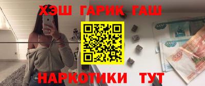 COCAINE Рузаевка