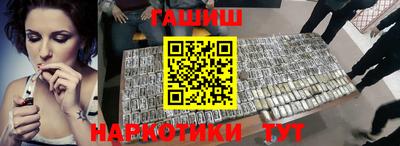 COCAINE Рузаевка