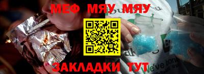 COCAINE Рузаевка