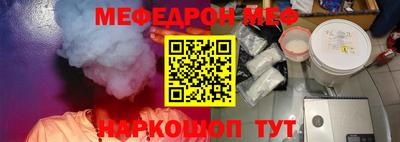 МДМА Рыбинск