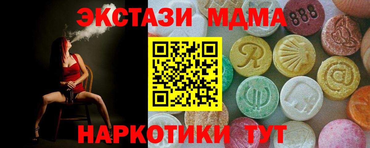 Сердобск  MDMA молли  MDMA  Вход с VPN 