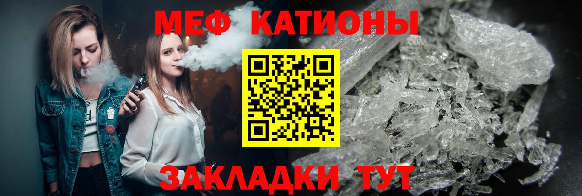 Мефедрон мука Сердобск