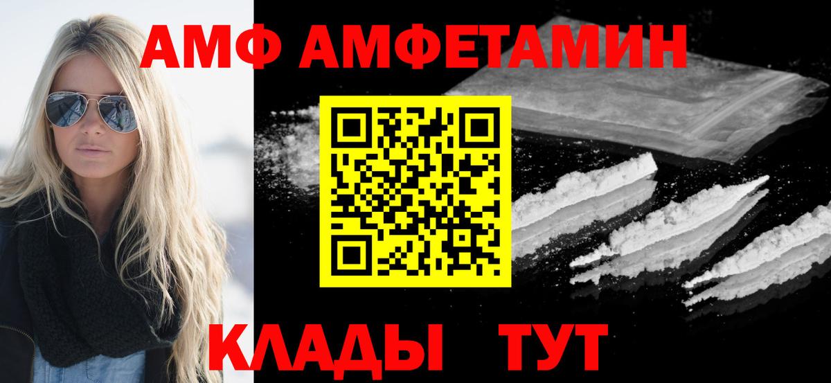 Метамфетамин пудра Сердобск