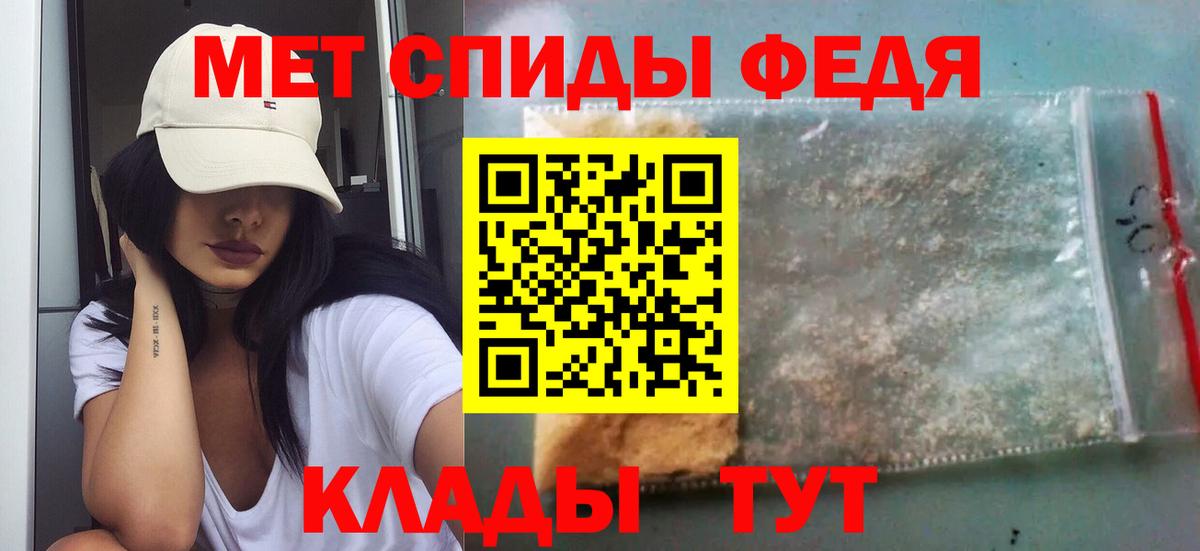 Сердобск  Первитин Methamphetamine  Первитин Methamphetamine  Вход с VPN 